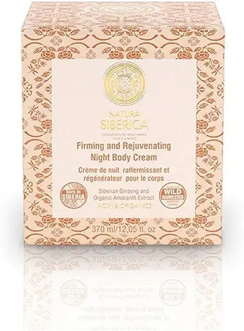 Crema De Noche Corporal Firmeza Y Rejuvenecimiento  